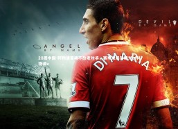 28圈中国-利物浦客场不敌老对手，赛季末局势曝光，利物浦v