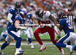 28圈中国-河南建业轻取对手，取得胜利保持不败，河南建业集团轻资产