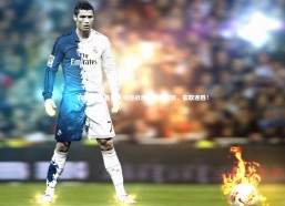 28圈中国-鲁能主场迎战澳大利亚劲旅，豪取连胜！