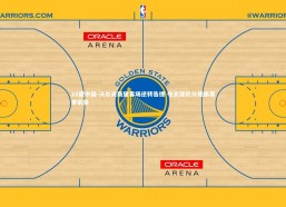 28圈中国-沃尔夫斯堡客场逆转告捷 夺关键积分提振赛季前景