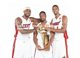 28圈中国-尤文图斯在客场失利，晋级前景岌岌可危，尤文图斯打什么比赛